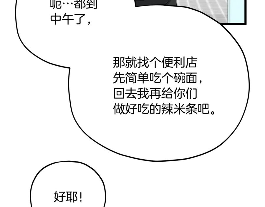 第202页