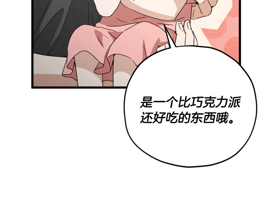 第208页