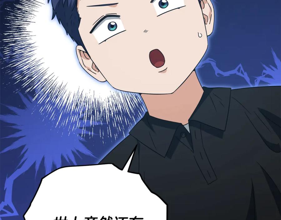 第210页