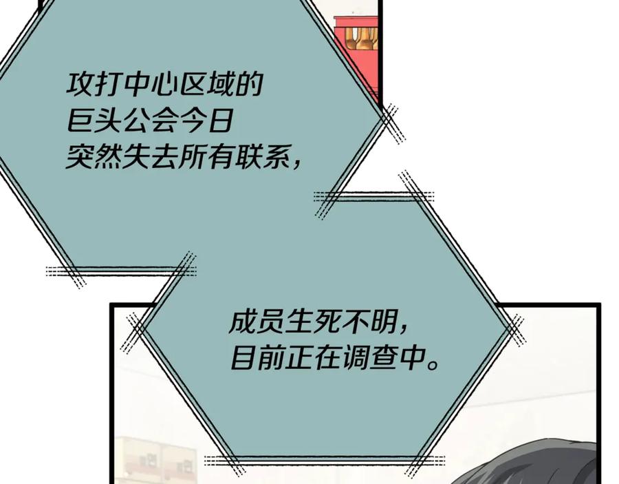 第214页
