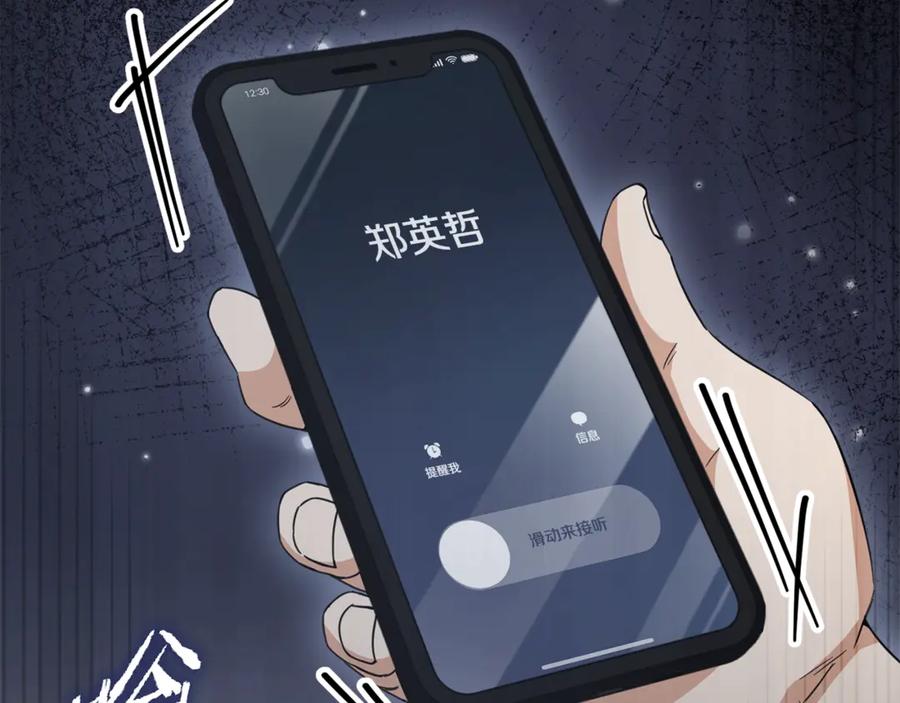 第220页
