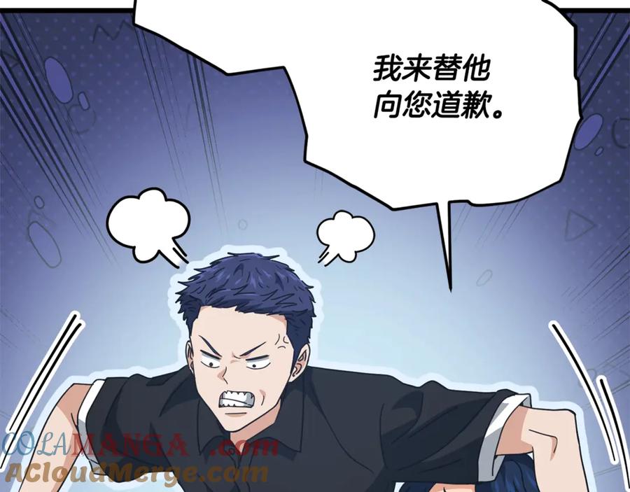 第193页