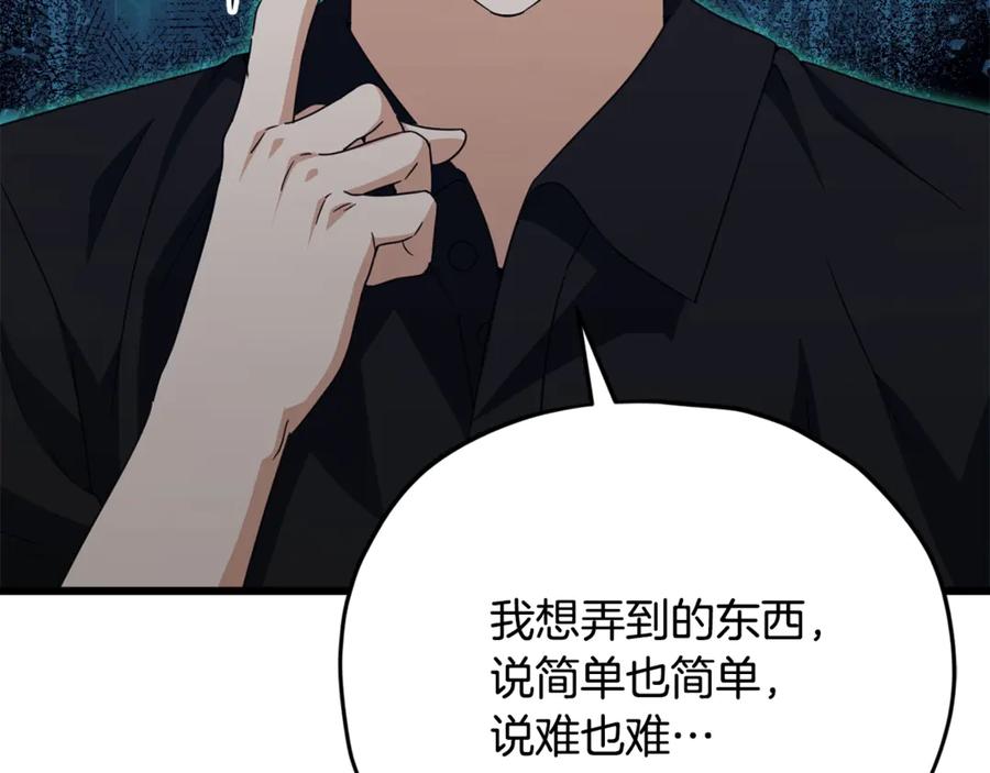 第208页