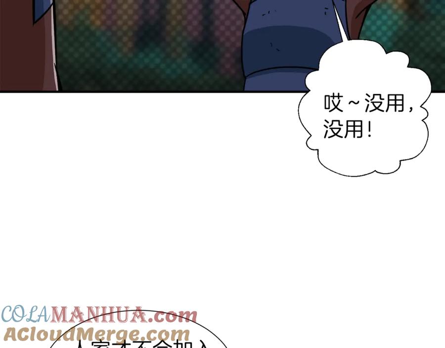 第165页