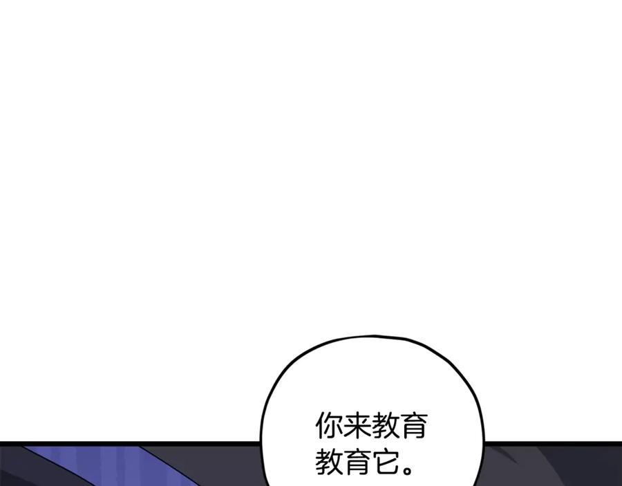 第202页