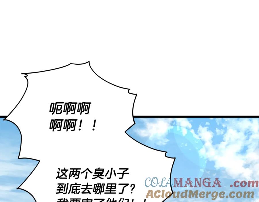 第197页