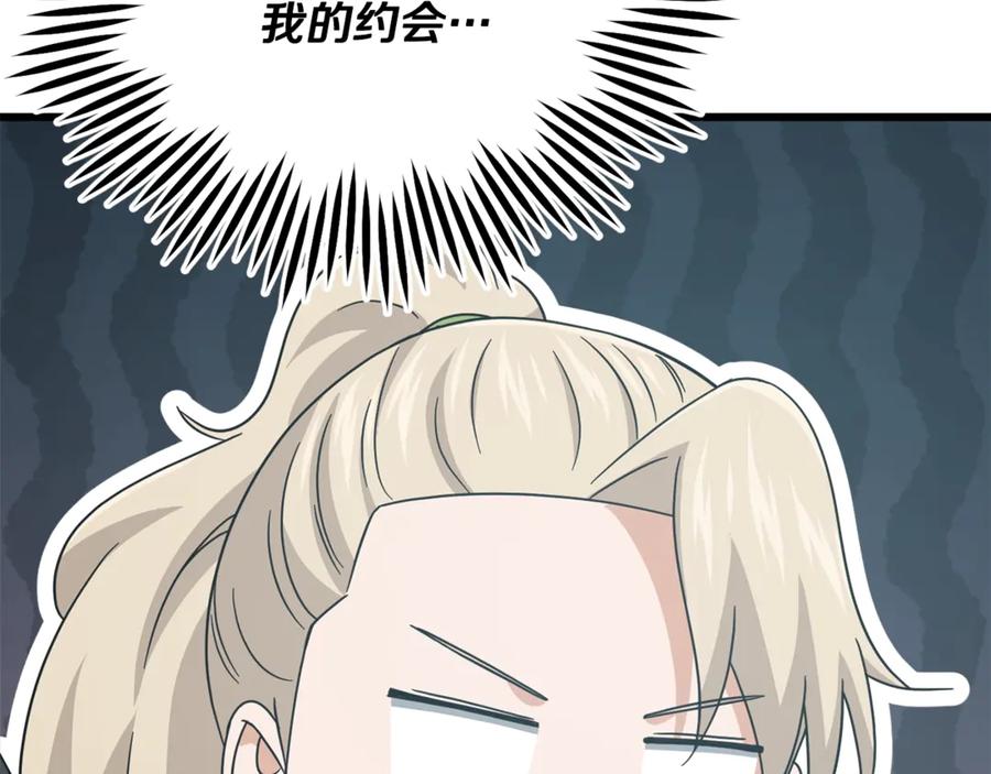 第204页
