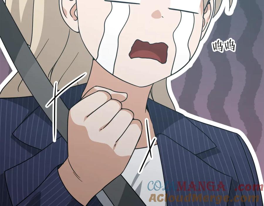 第205页
