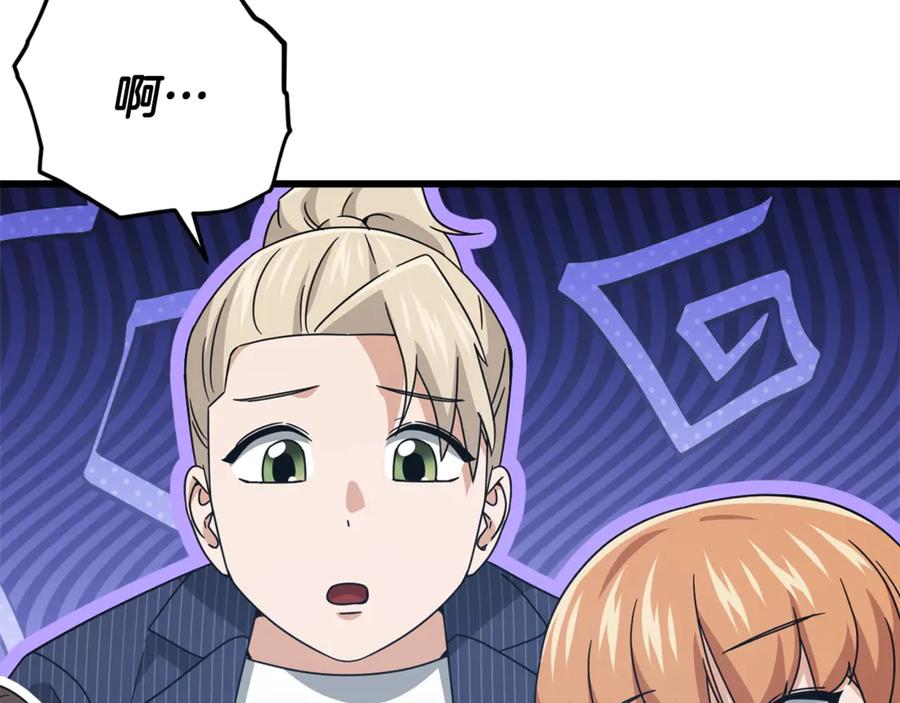 第196页
