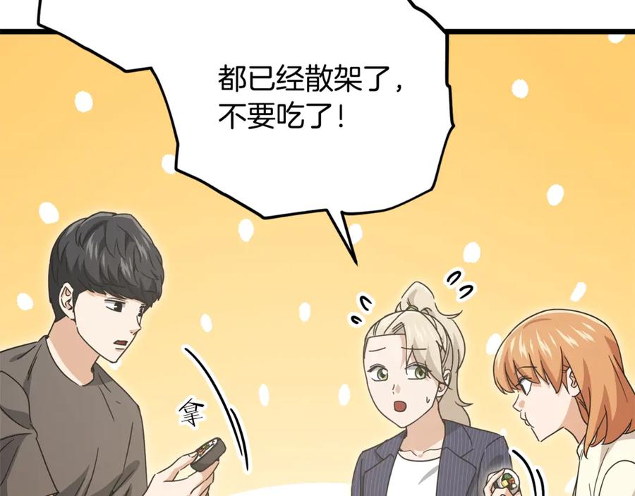 第203页