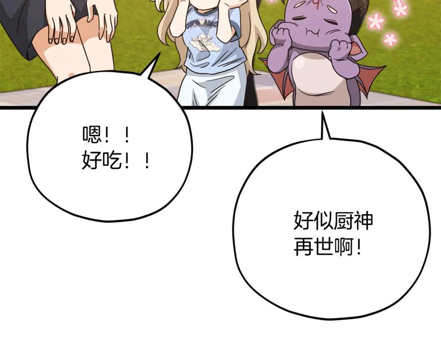 第219页
