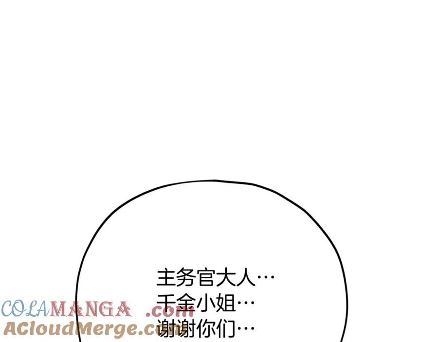 第221页