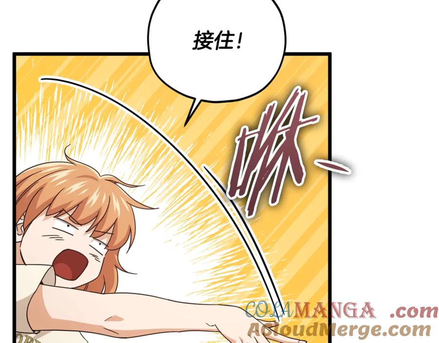 第225页
