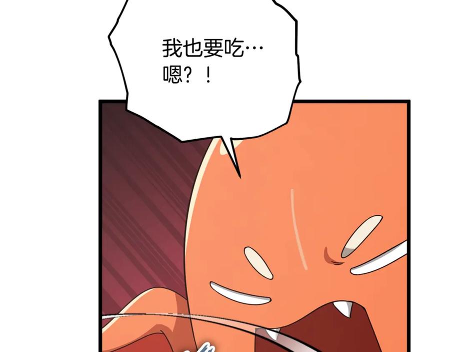 第227页
