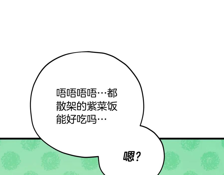第230页