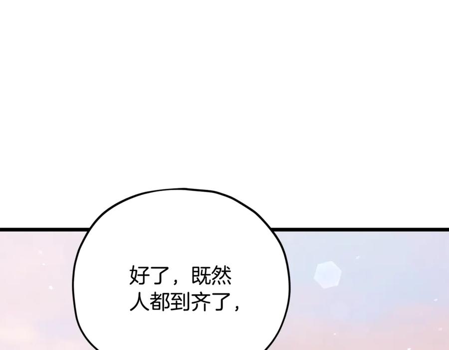 第244页