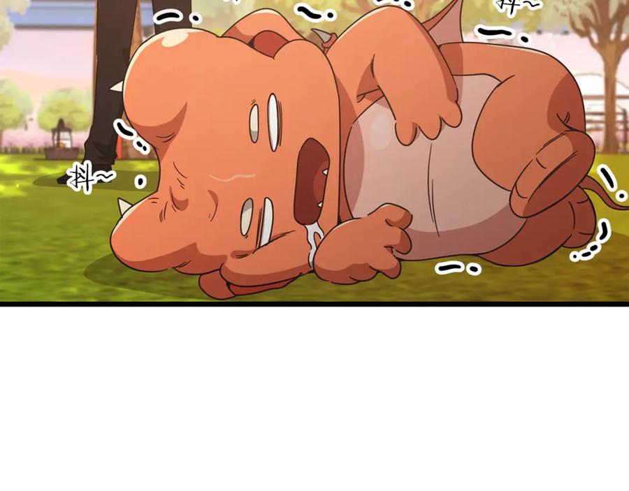 第246页
