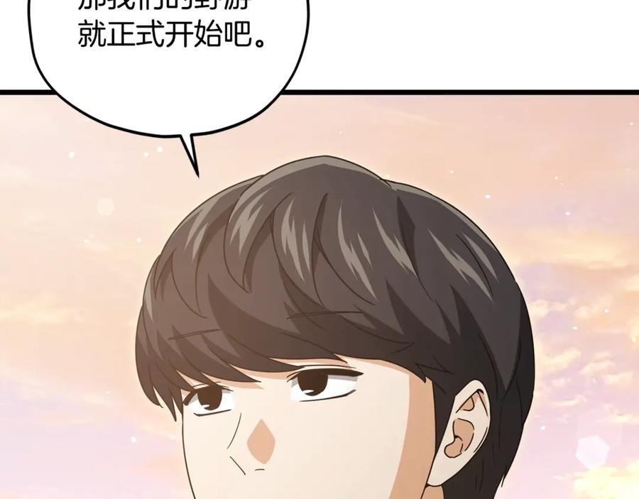 第248页
