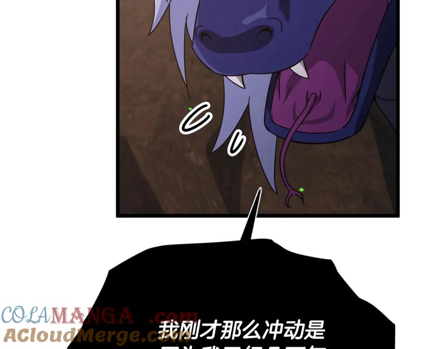 第193页