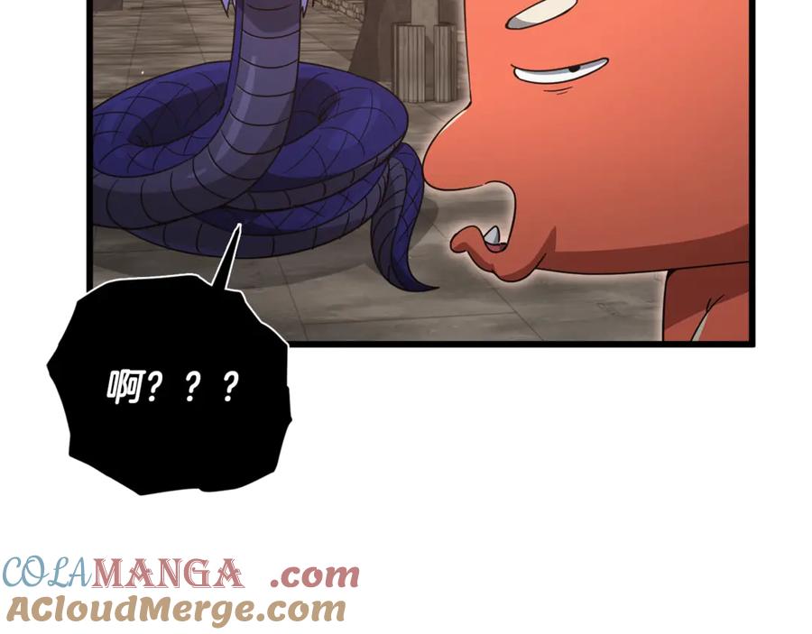 第197页