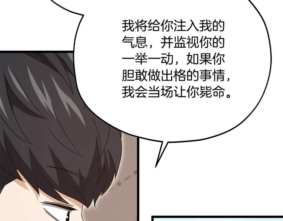 第206页