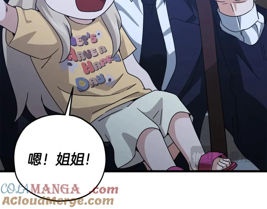 第193页