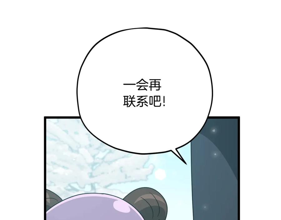 第203页