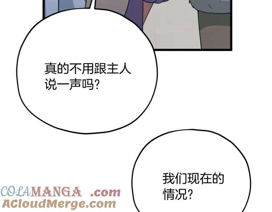 第205页
