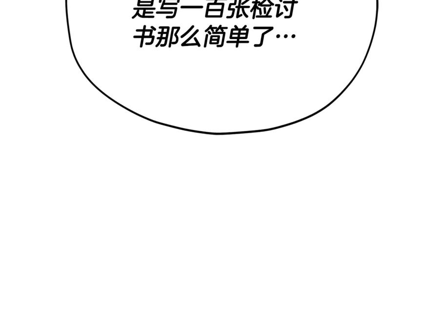 第214页