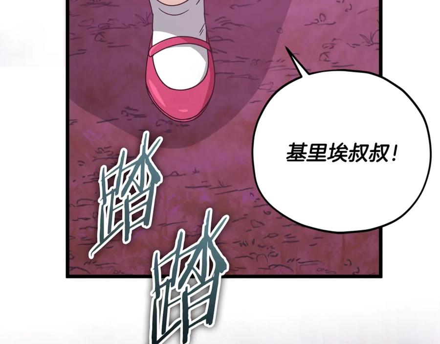 第190页