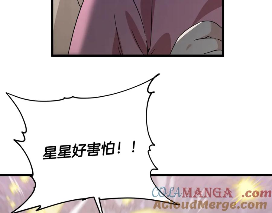 第205页