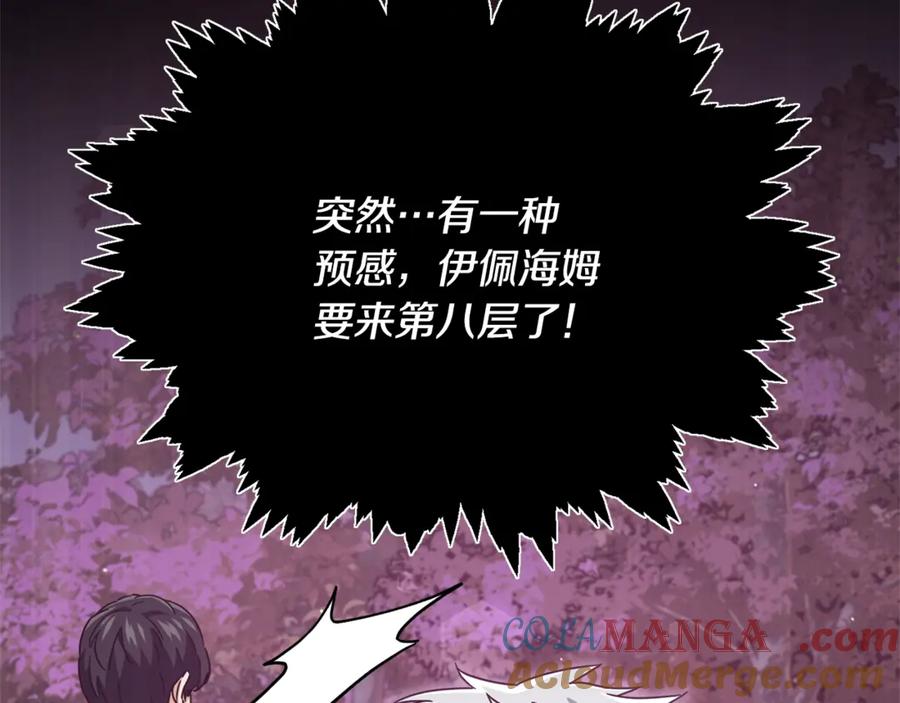 第197页