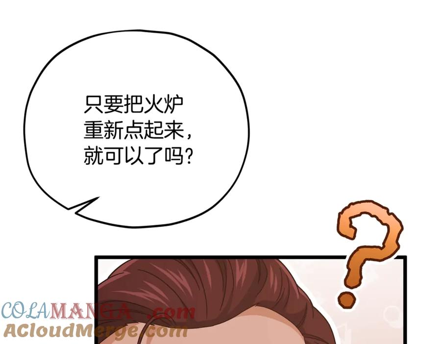 第197页