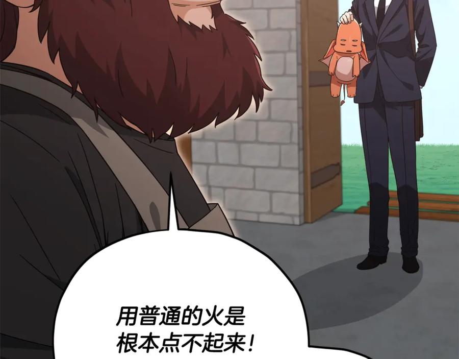 第202页
