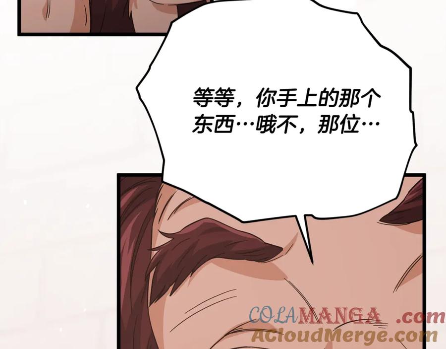 第205页