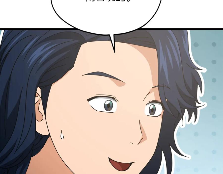 第187页