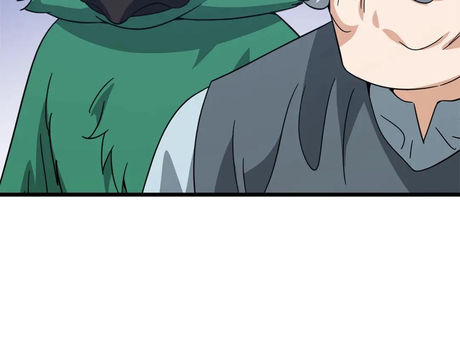 第207页