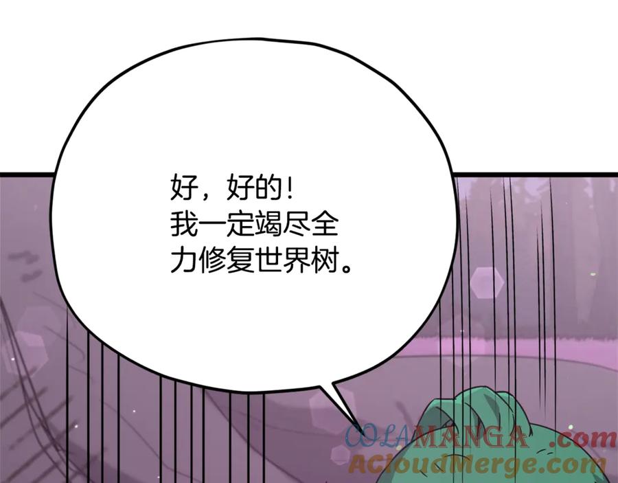 第213页