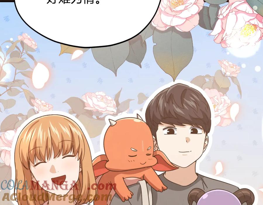 第197页