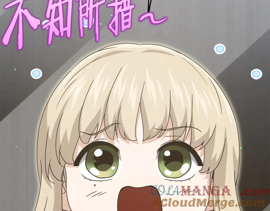 第205页