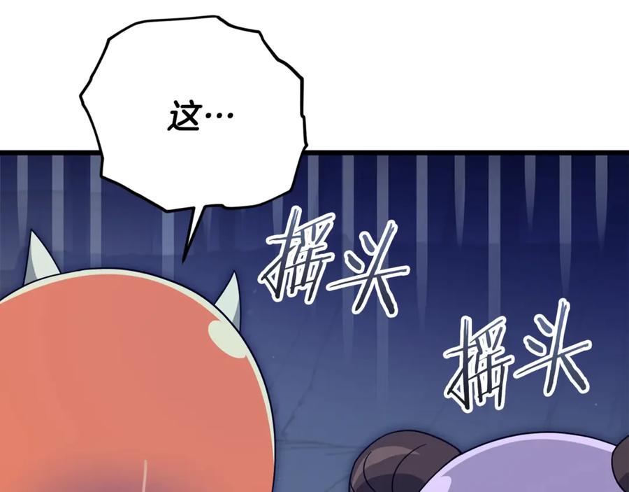 第208页