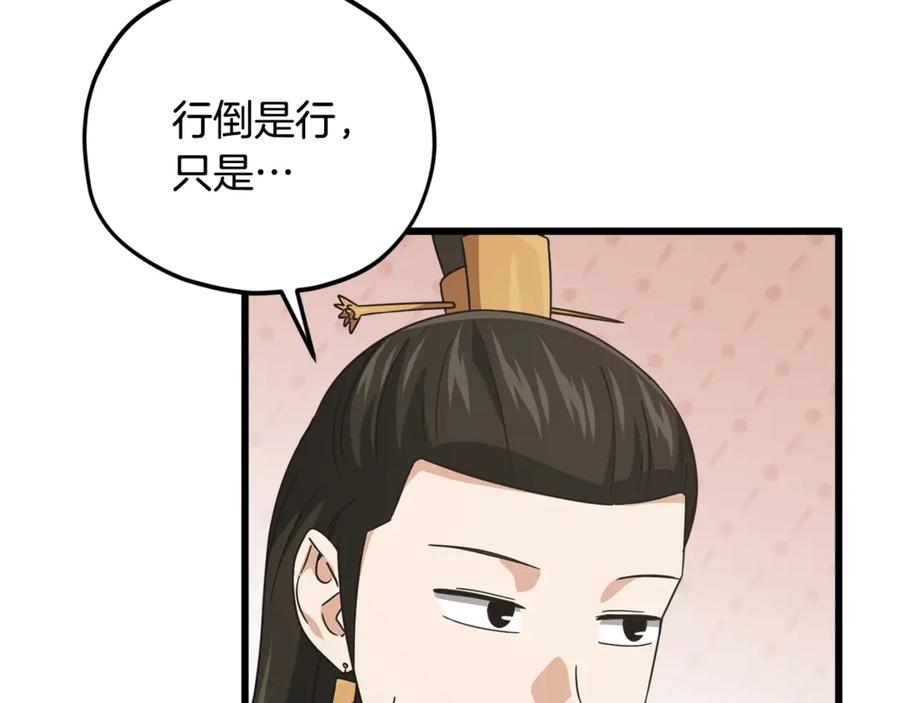 第190页