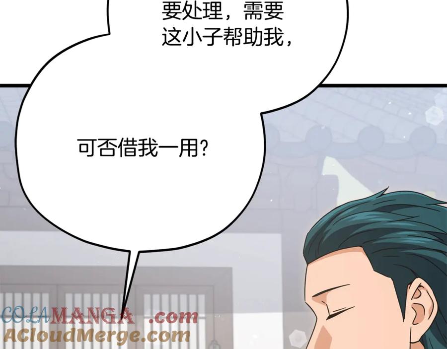 第193页