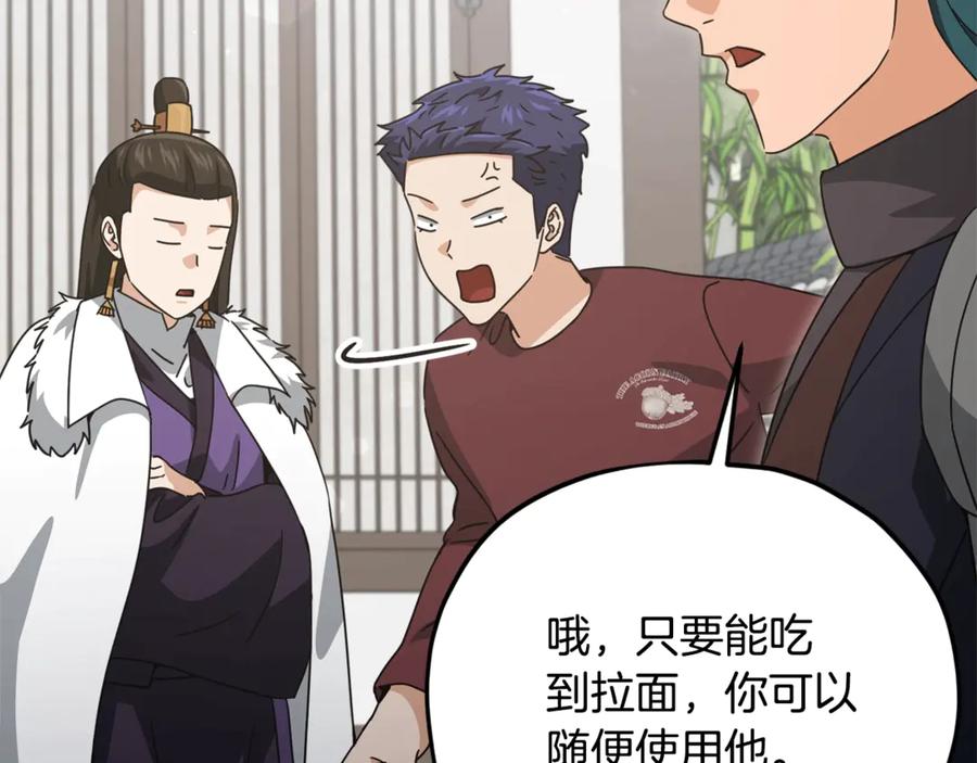 第194页