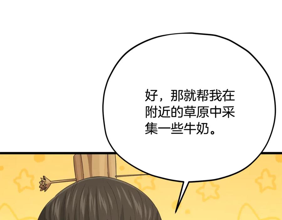 第200页