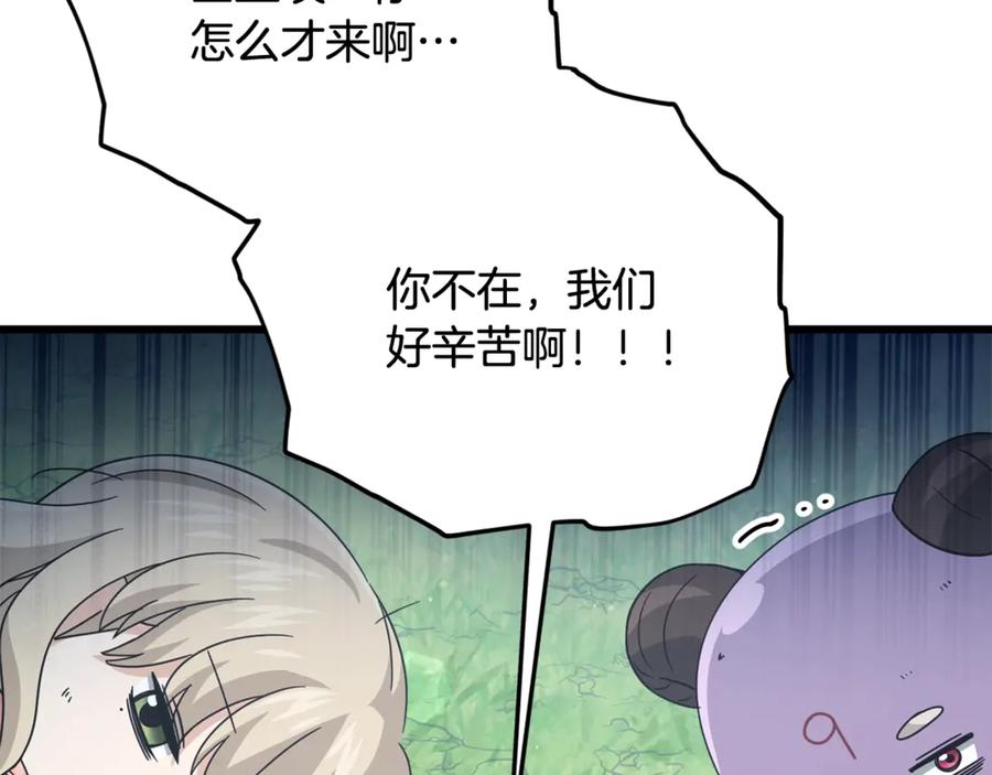 第211页
