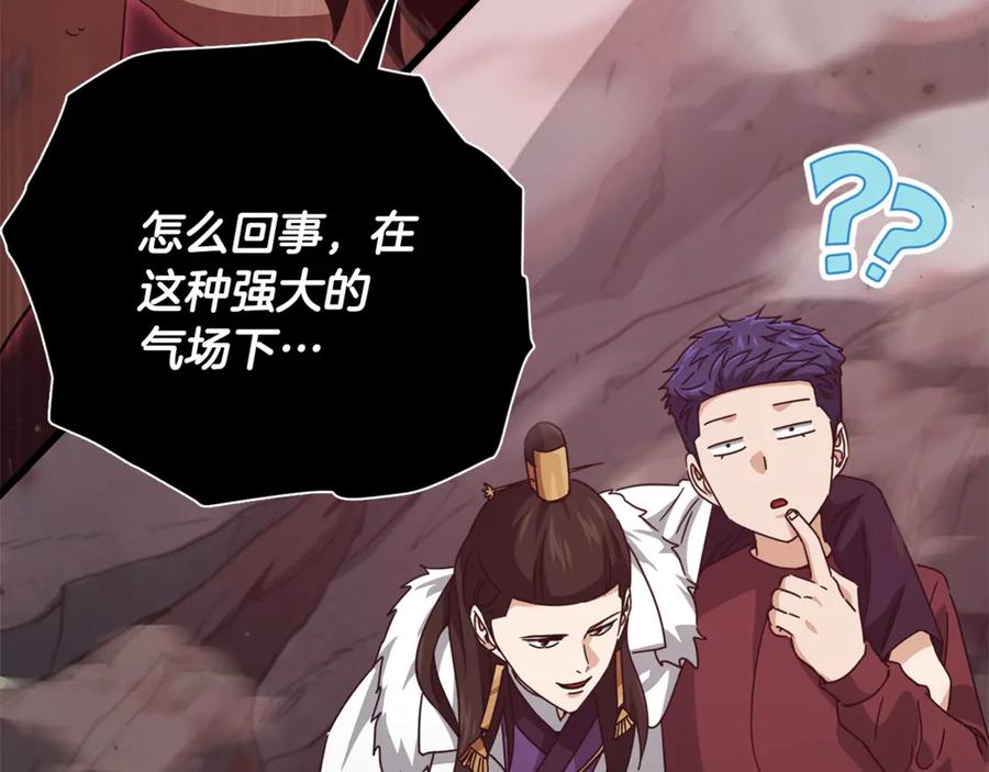 第194页