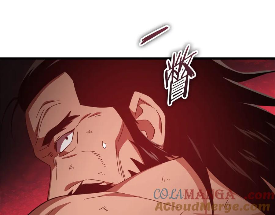 第205页
