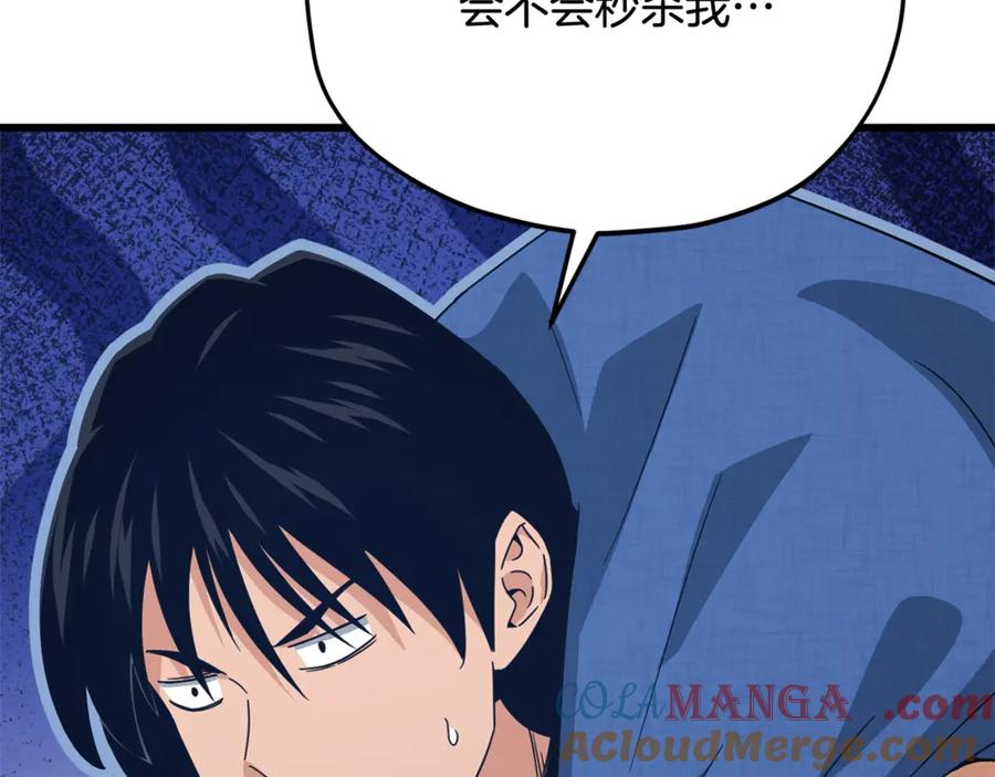 第193页