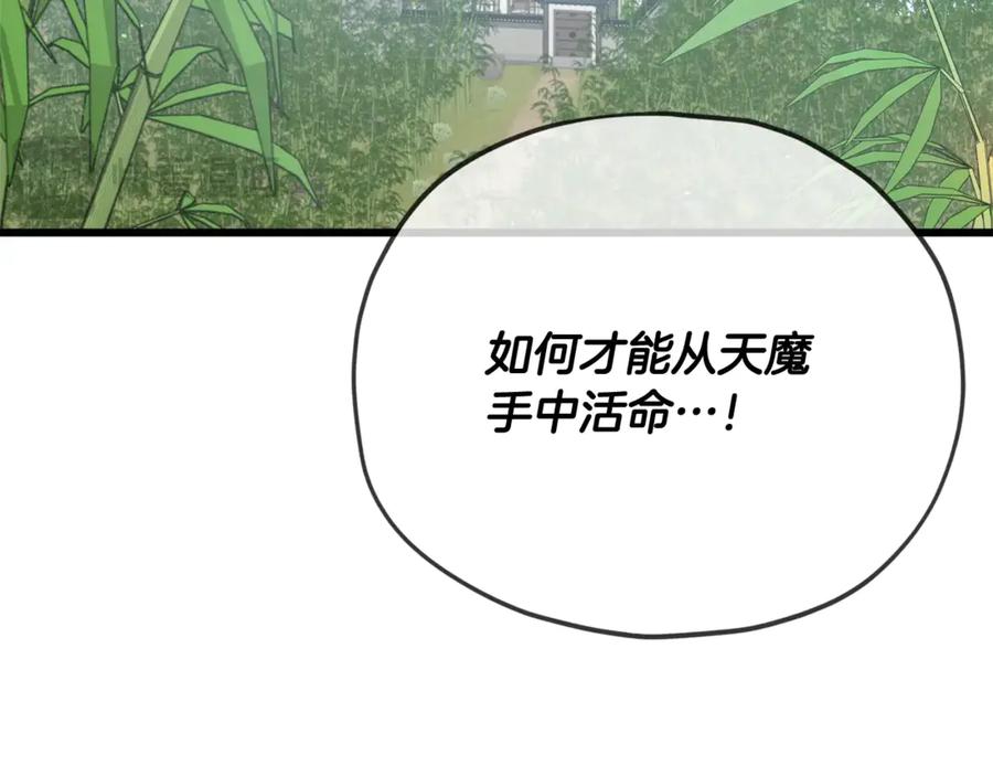第199页